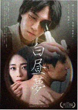 影视工厂迷雾追凶悬疑剧