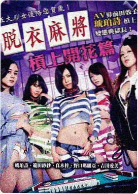影视工厂盗梦空间科幻电影